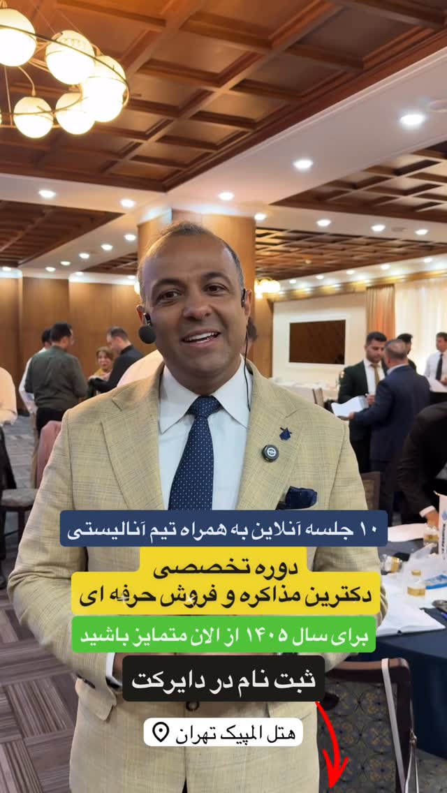 جدید ترین استوری اینستاگرام نیما کیمیایی