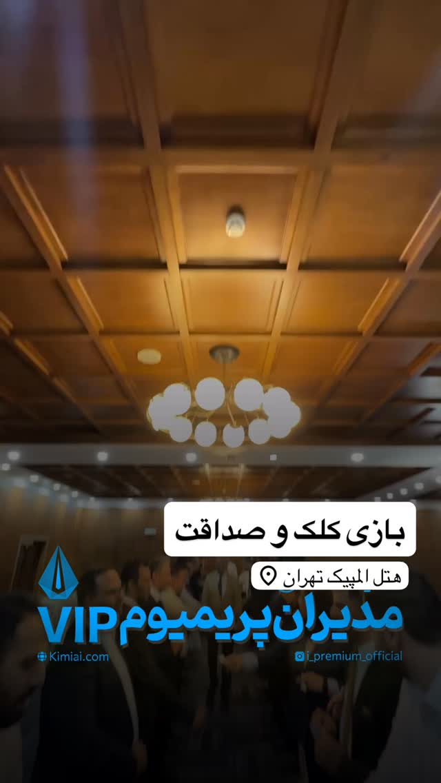  جدید ترین استوری اینستاگرام نیما کیمیایی