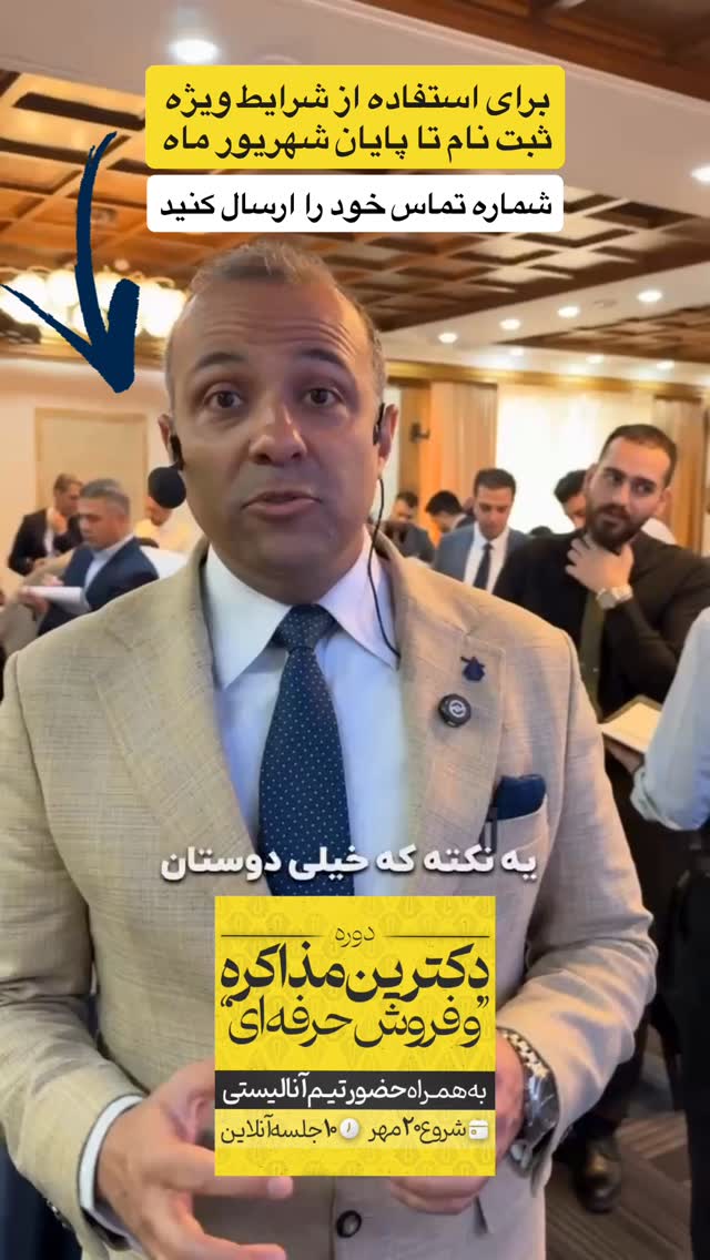  جدید ترین استوری اینستاگرام نیما کیمیایی