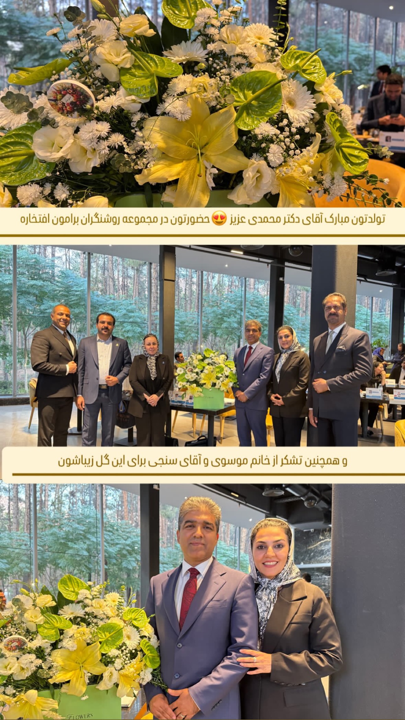  جدید ترین استوری اینستاگرام نیما کیمیایی