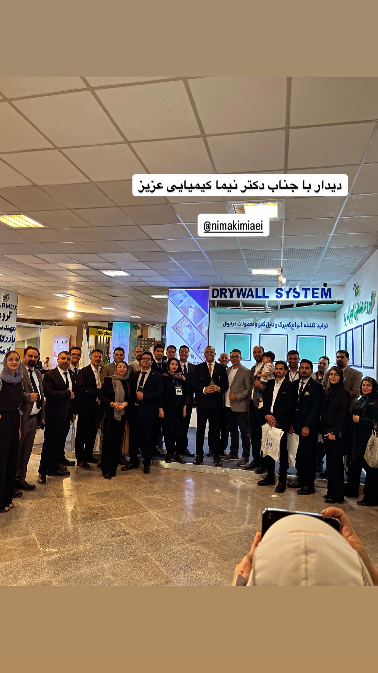  جدید ترین استوری اینستاگرام نیما کیمیایی