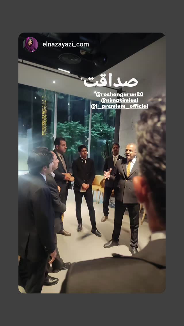  جدید ترین استوری اینستاگرام نیما کیمیایی
