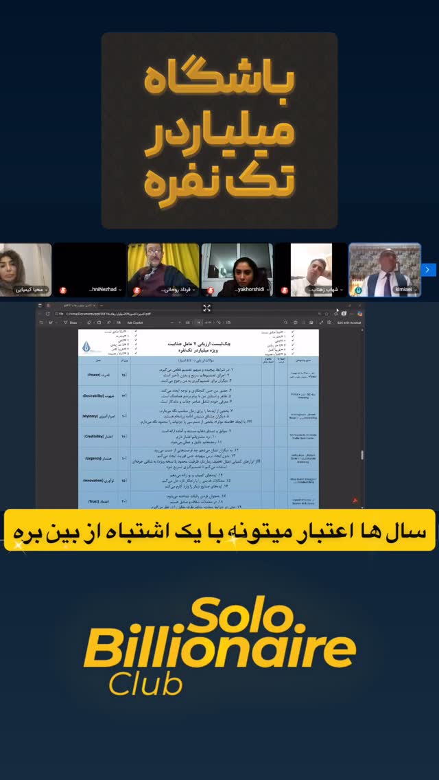 جدید ترین استوری اینستاگرام نیما کیمیایی