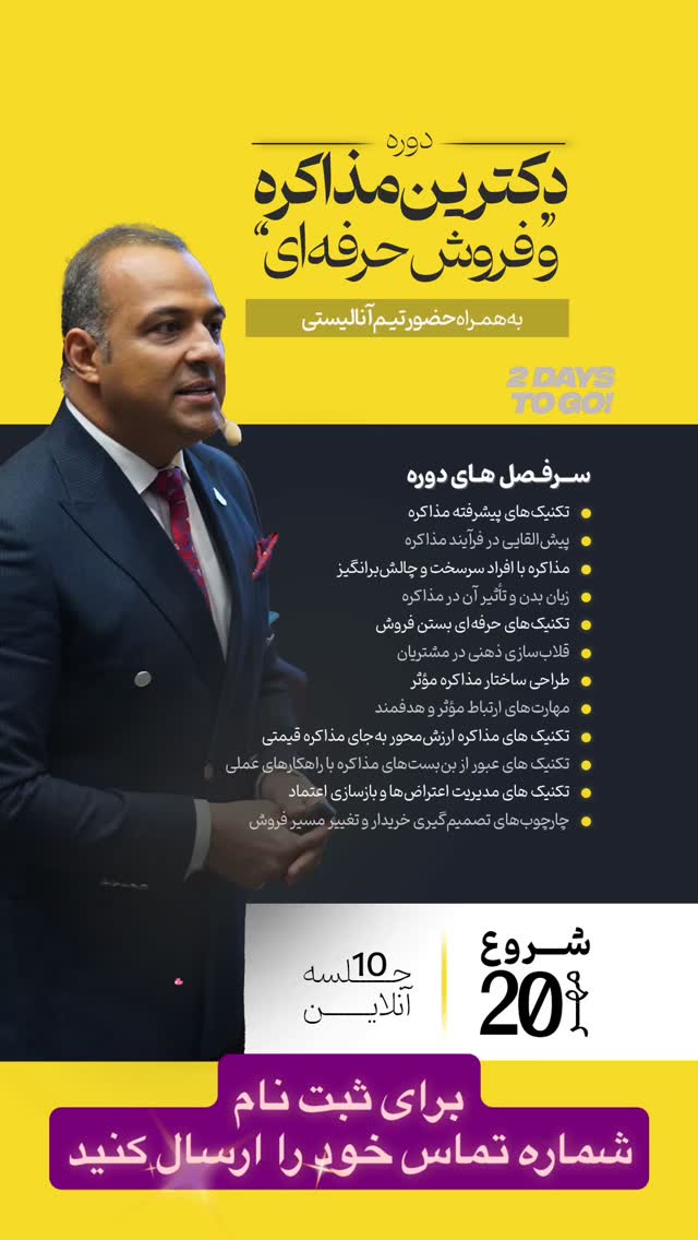  جدید ترین استوری اینستاگرام نیما کیمیایی