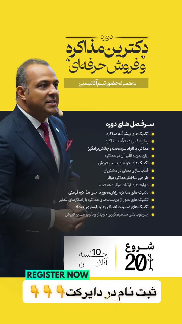  جدید ترین استوری اینستاگرام نیما کیمیایی