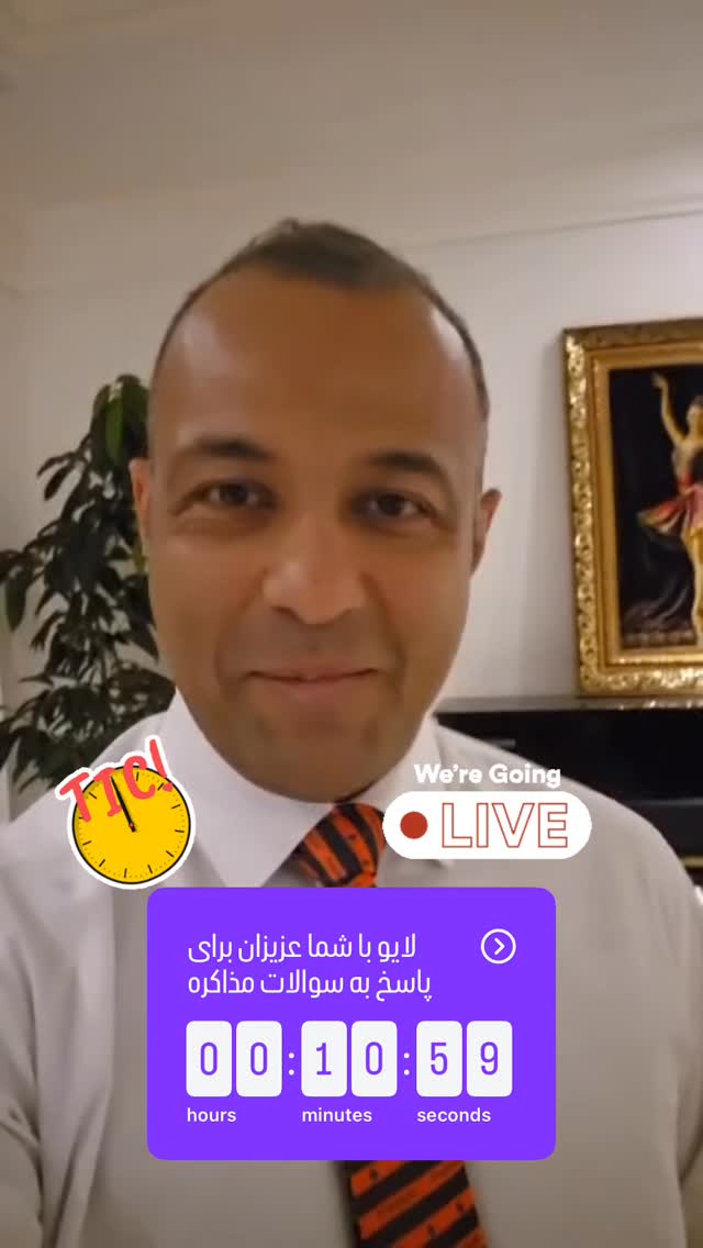  جدید ترین استوری اینستاگرام نیما کیمیایی