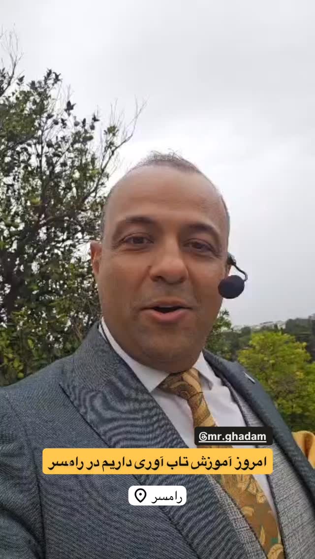  جدید ترین استوری اینستاگرام نیما کیمیایی