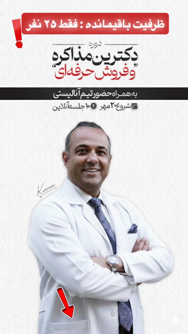  جدید ترین استوری اینستاگرام نیما کیمیایی