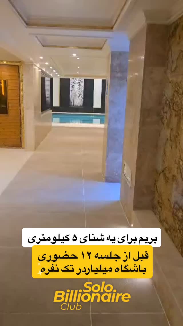  جدید ترین استوری اینستاگرام نیما کیمیایی