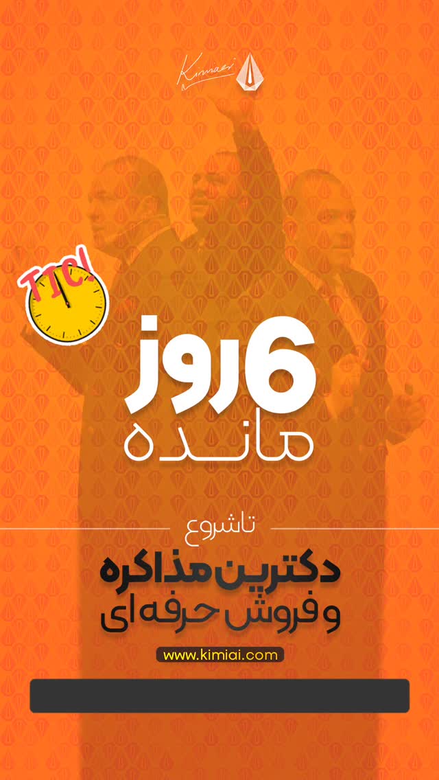 جدید ترین استوری اینستاگرام نیما کیمیایی