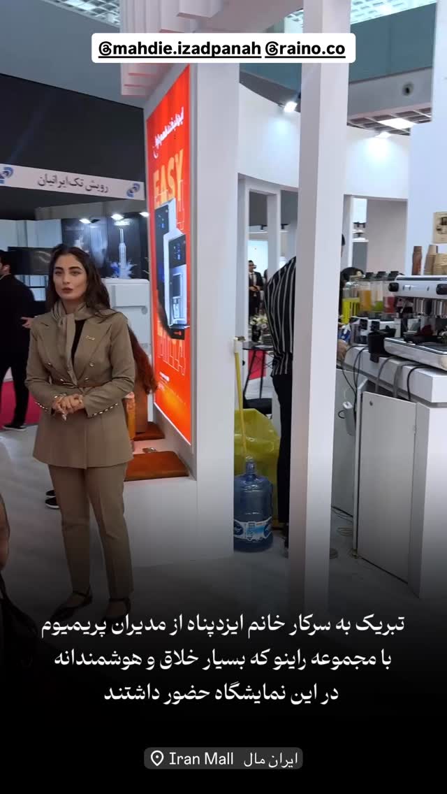  جدید ترین استوری اینستاگرام نیما کیمیایی