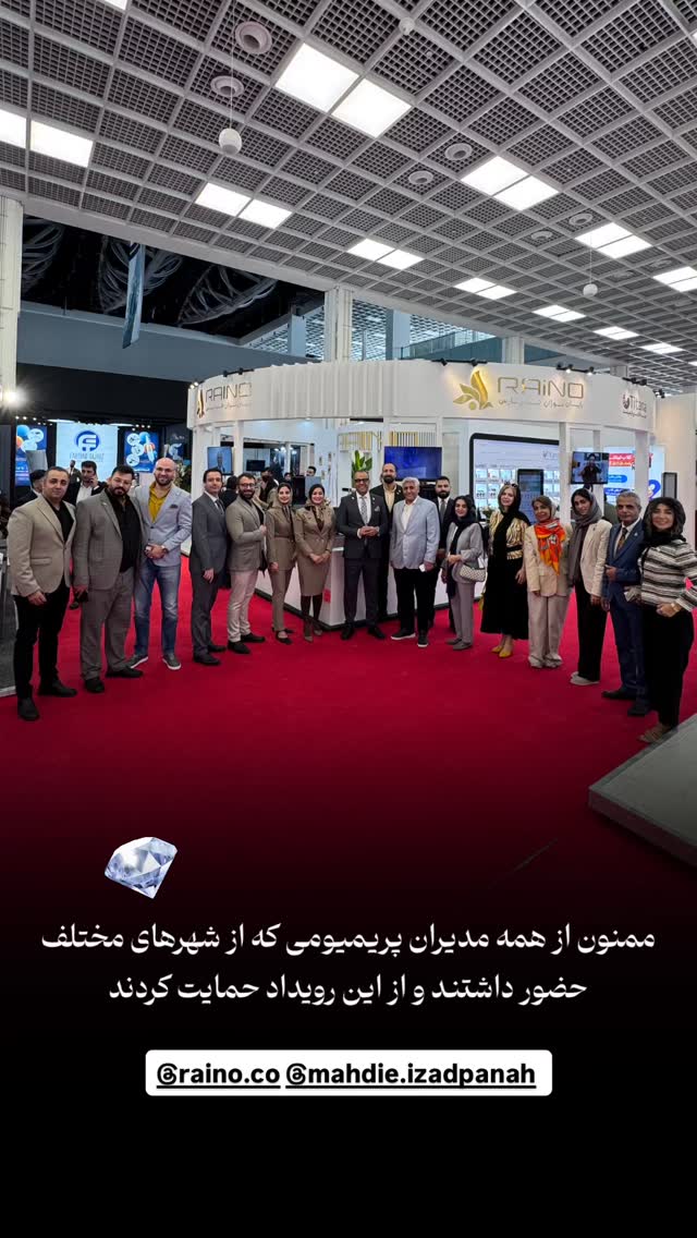  جدید ترین استوری اینستاگرام نیما کیمیایی