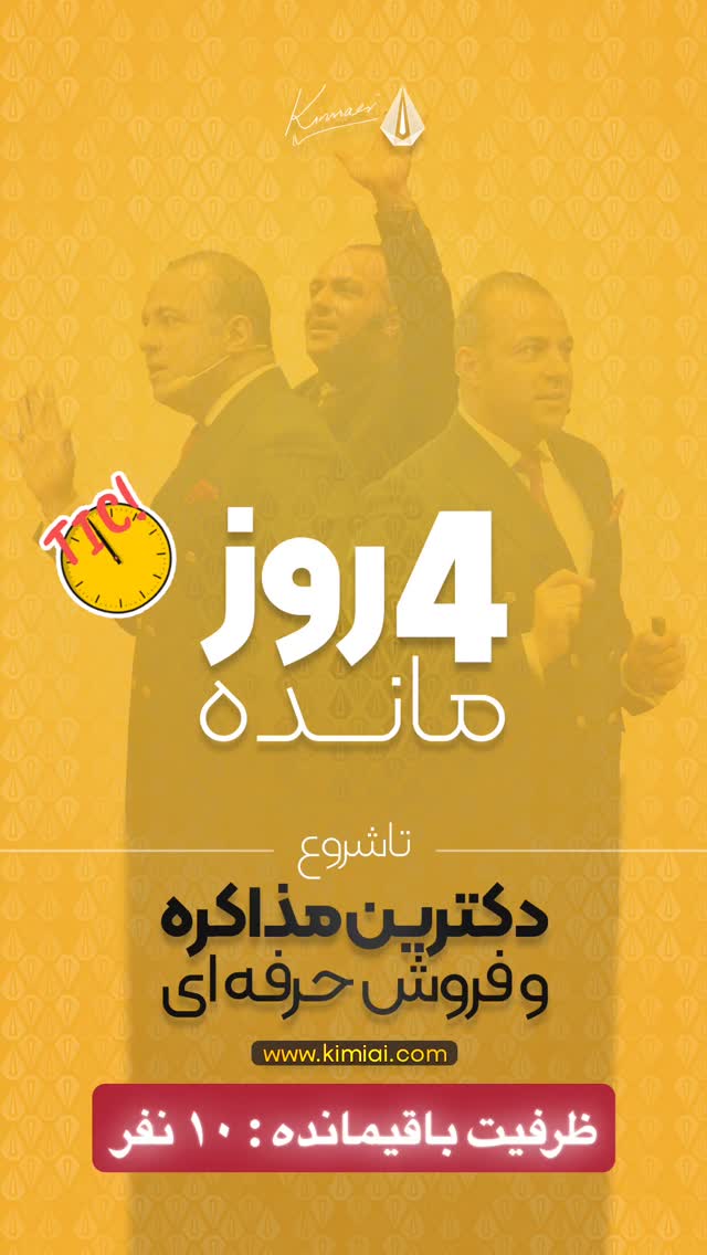  جدید ترین استوری اینستاگرام نیما کیمیایی