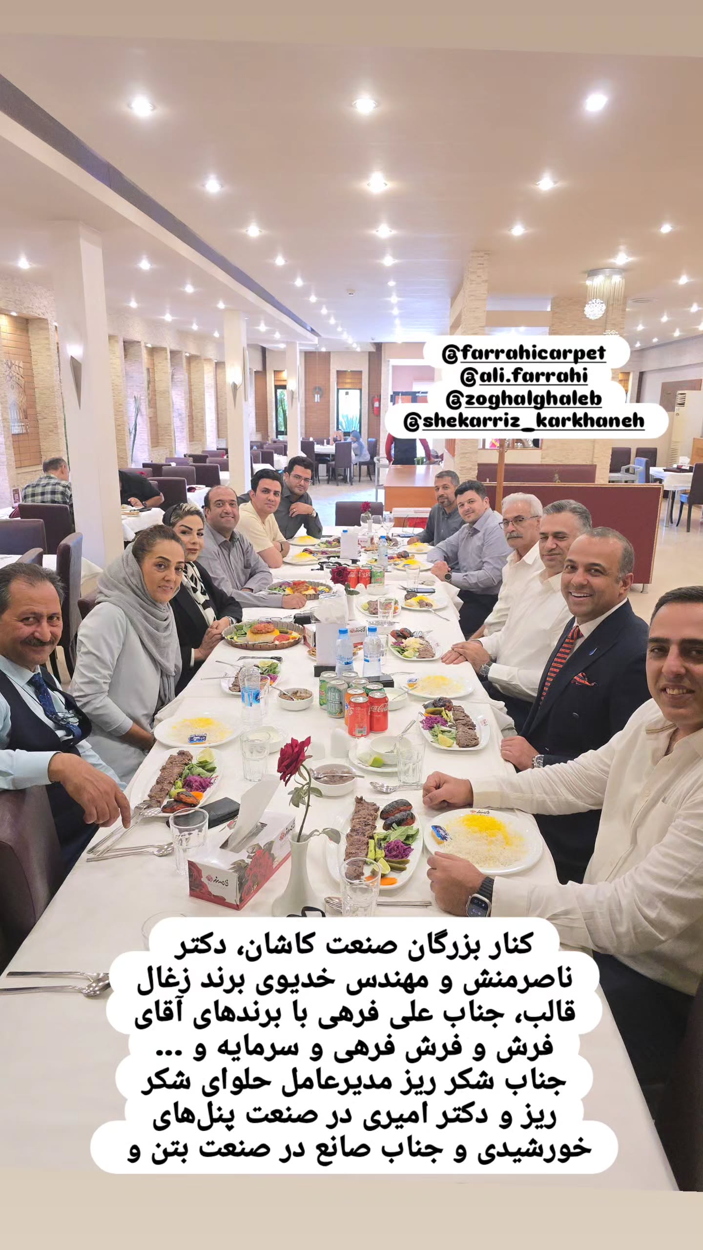  جدید ترین استوری اینستاگرام نیما کیمیایی