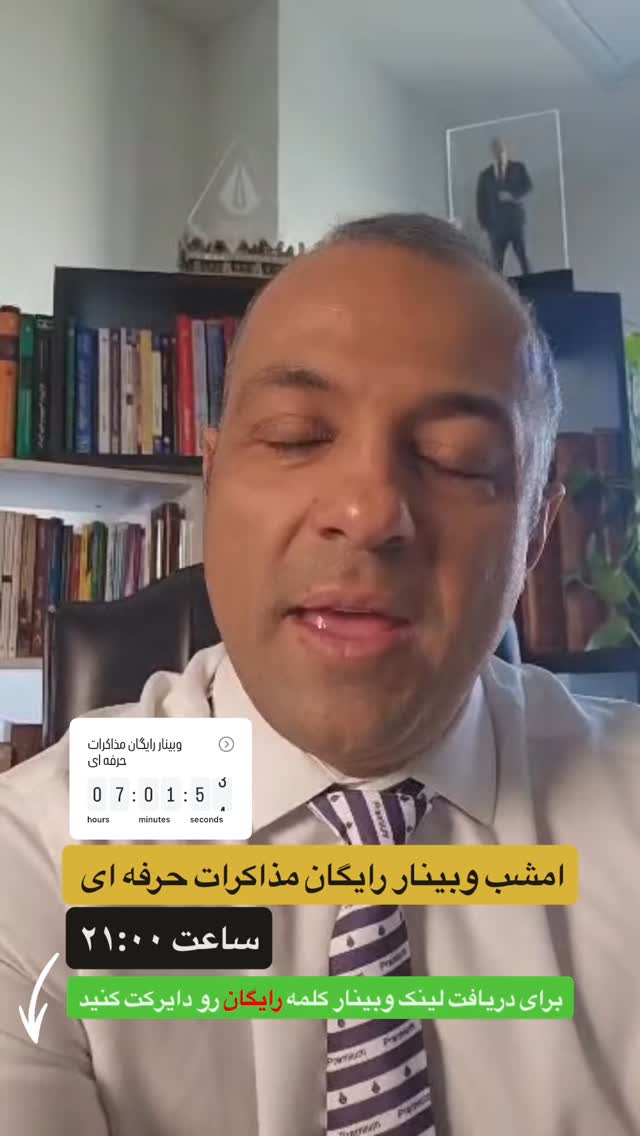  جدید ترین استوری اینستاگرام نیما کیمیایی