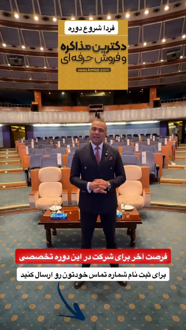  جدید ترین استوری اینستاگرام نیما کیمیایی