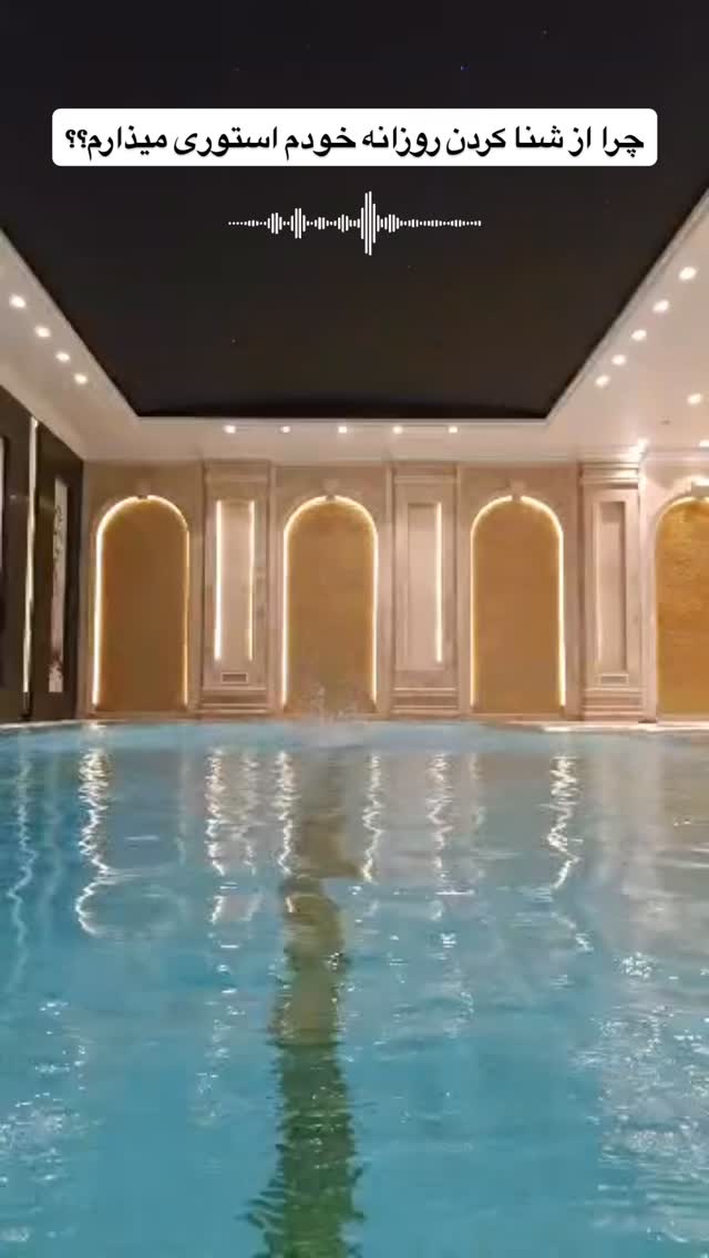  جدید ترین استوری اینستاگرام نیما کیمیایی