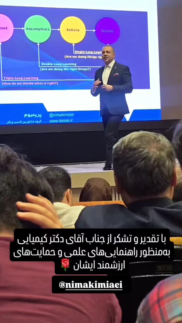  جدید ترین استوری اینستاگرام نیما کیمیایی
