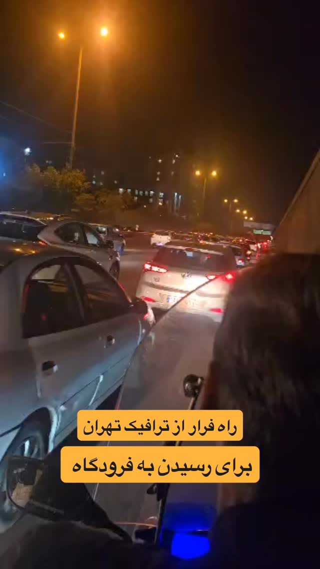  جدید ترین استوری اینستاگرام نیما کیمیایی