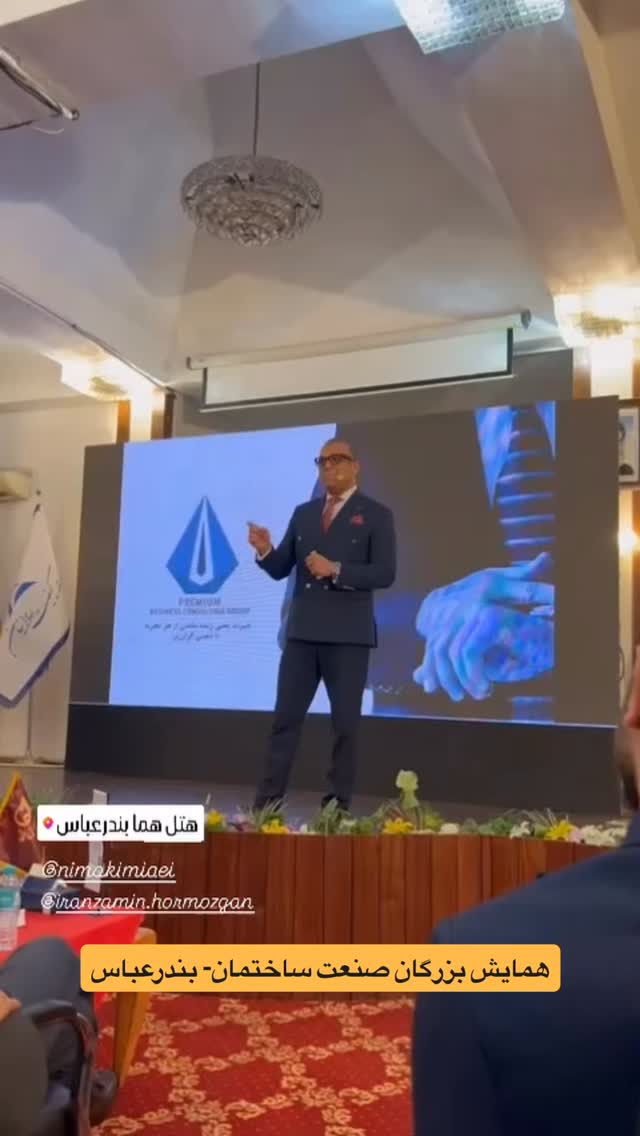  جدید ترین استوری اینستاگرام نیما کیمیایی