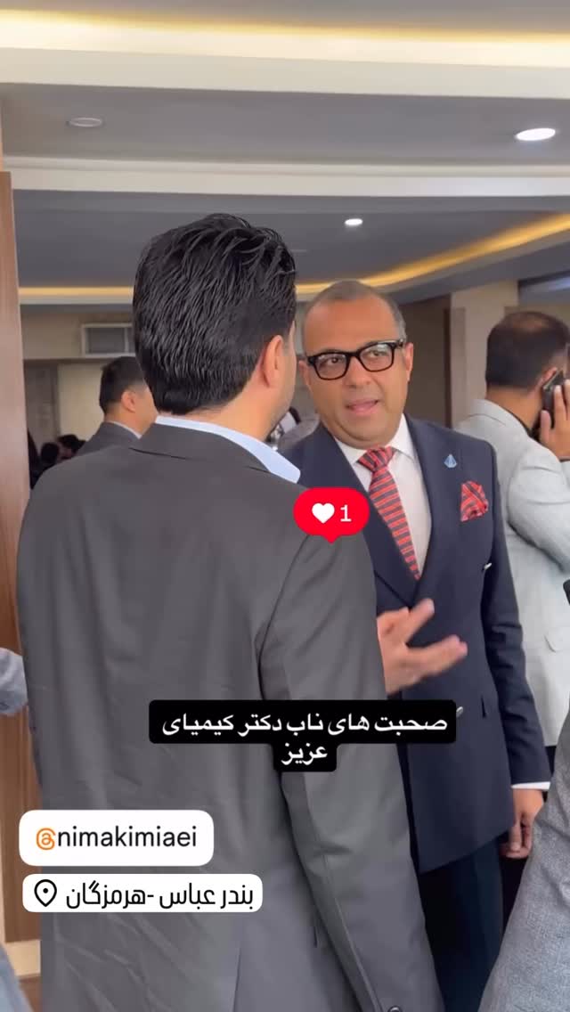  جدید ترین استوری اینستاگرام نیما کیمیایی