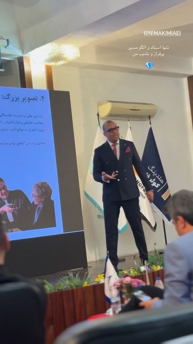  جدید ترین استوری اینستاگرام نیما کیمیایی
