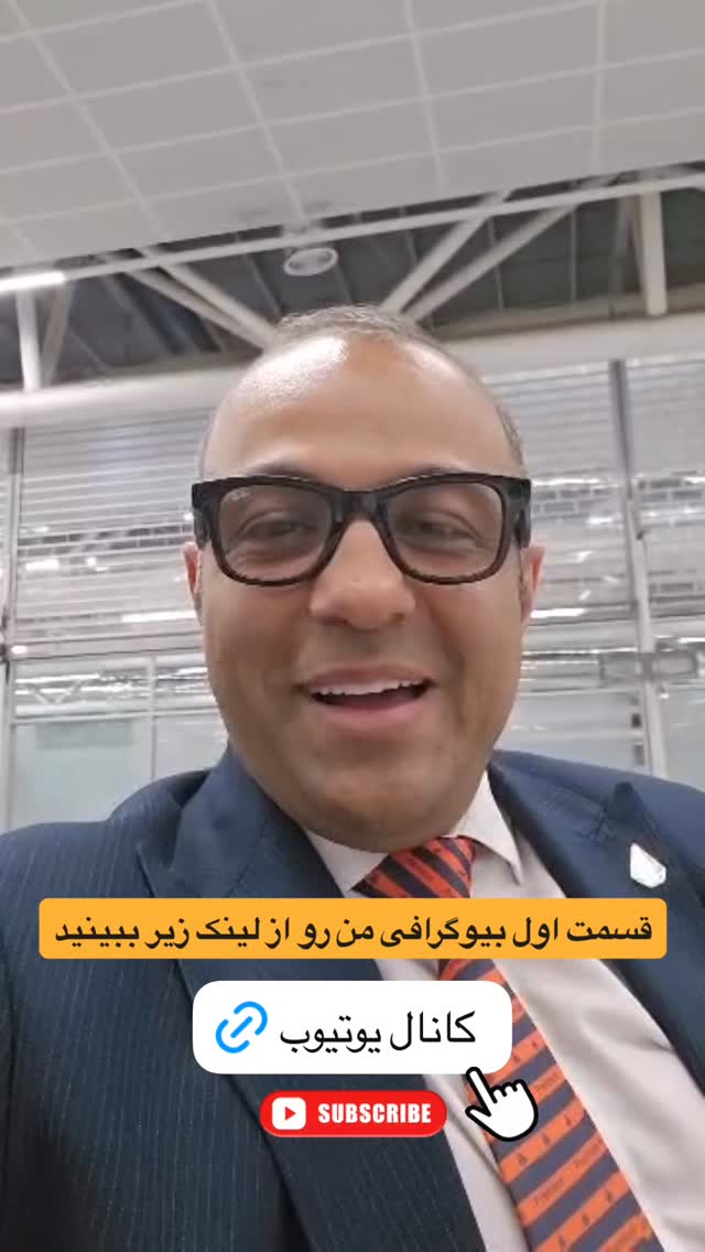  جدید ترین استوری اینستاگرام نیما کیمیایی