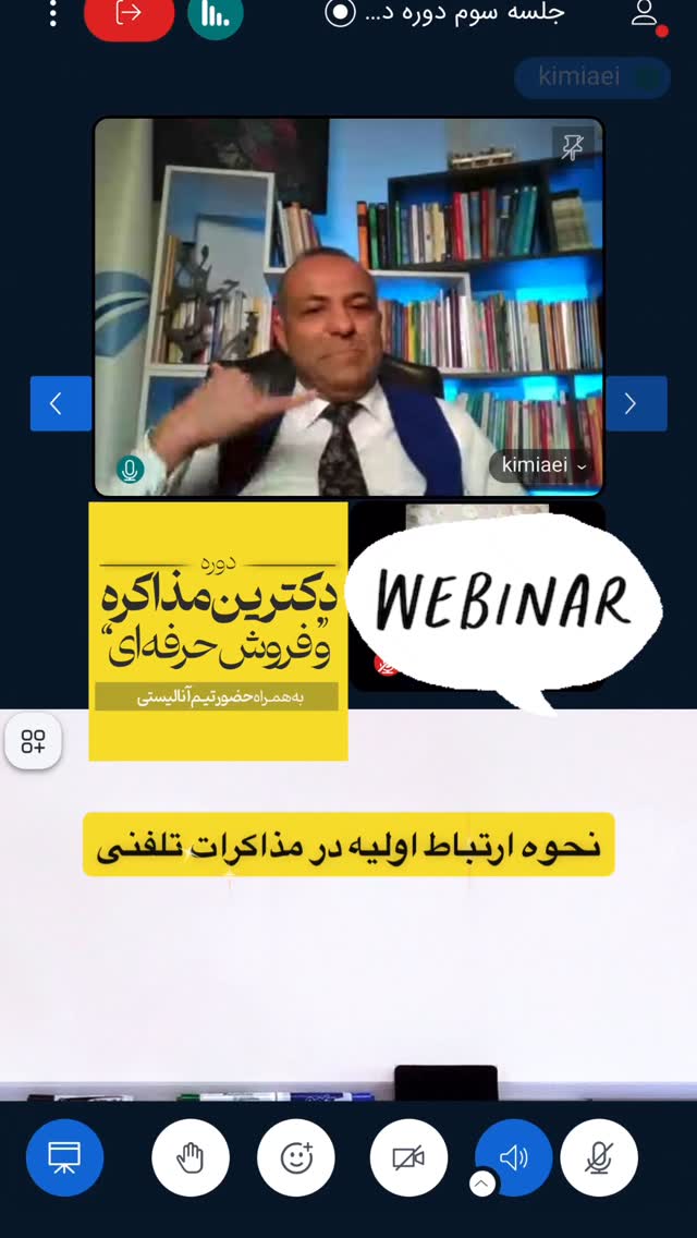  جدید ترین استوری اینستاگرام نیما کیمیایی