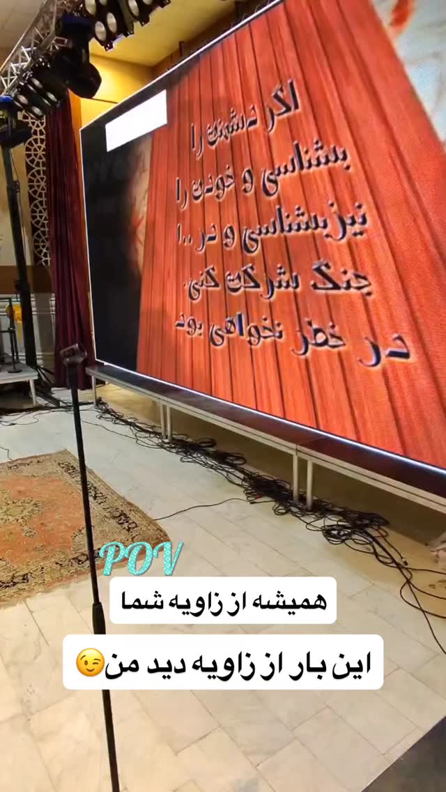  جدید ترین استوری اینستاگرام نیما کیمیایی