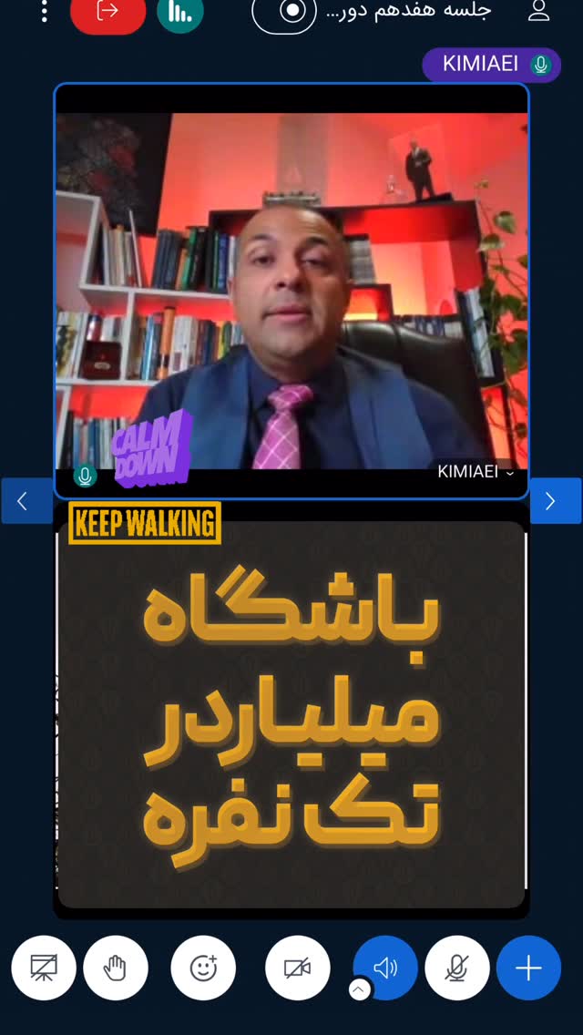  جدید ترین استوری اینستاگرام نیما کیمیایی