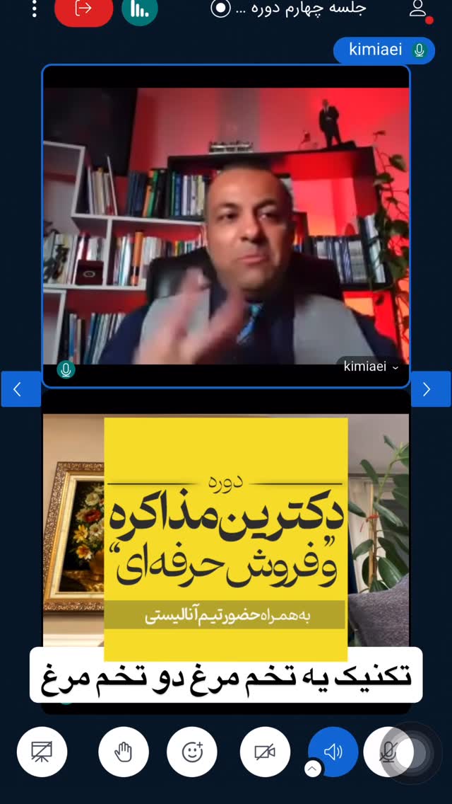  جدید ترین استوری اینستاگرام نیما کیمیایی