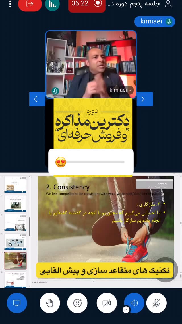  جدید ترین استوری اینستاگرام نیما کیمیایی