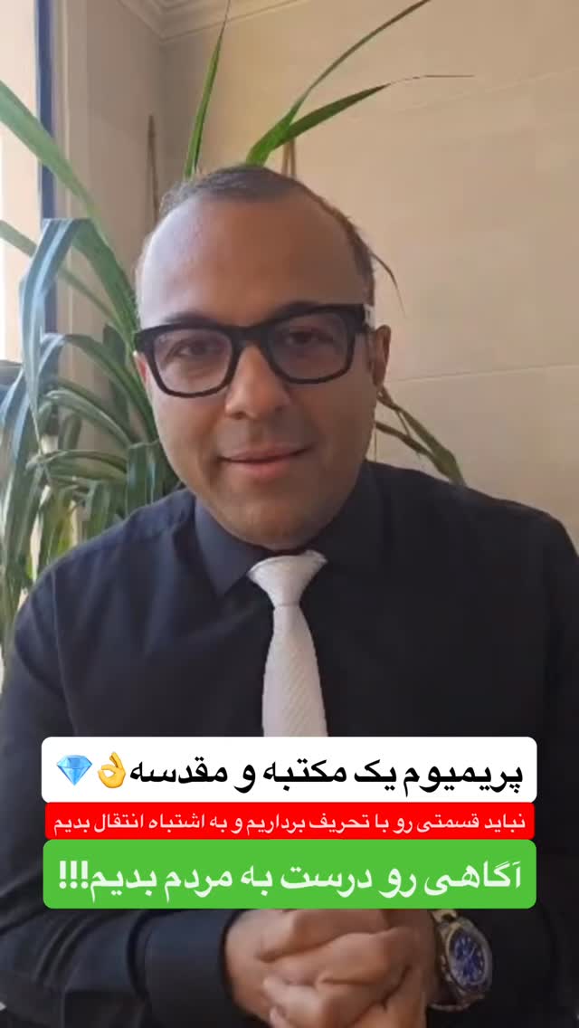  جدید ترین استوری اینستاگرام نیما کیمیایی