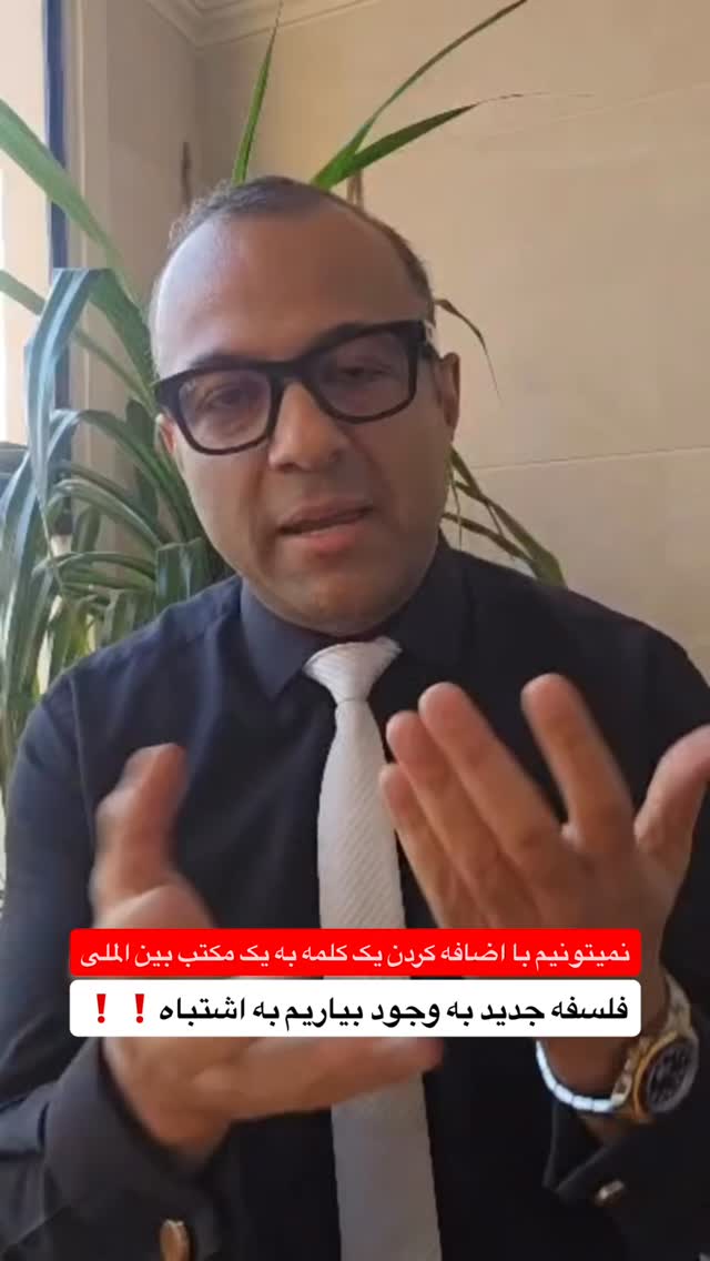  جدید ترین استوری اینستاگرام نیما کیمیایی