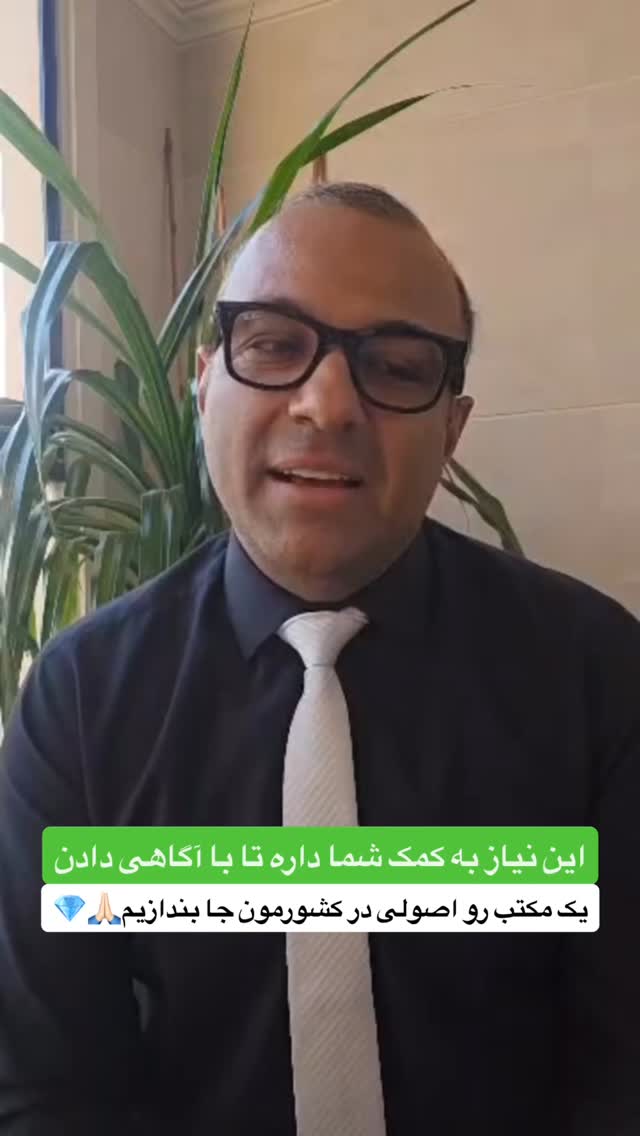  جدید ترین استوری اینستاگرام نیما کیمیایی