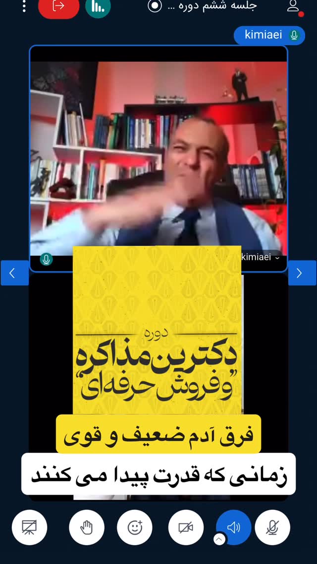  جدید ترین استوری اینستاگرام نیما کیمیایی