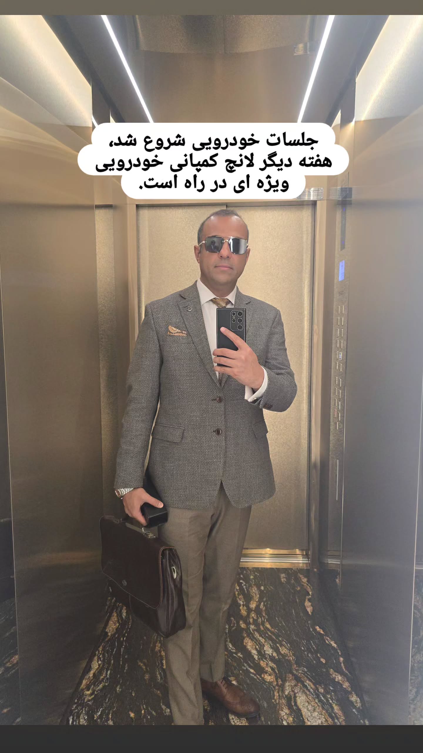  جدید ترین استوری اینستاگرام نیما کیمیایی