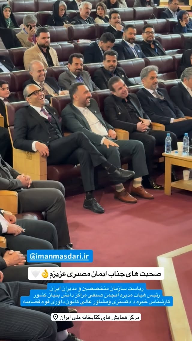  جدید ترین استوری اینستاگرام نیما کیمیایی