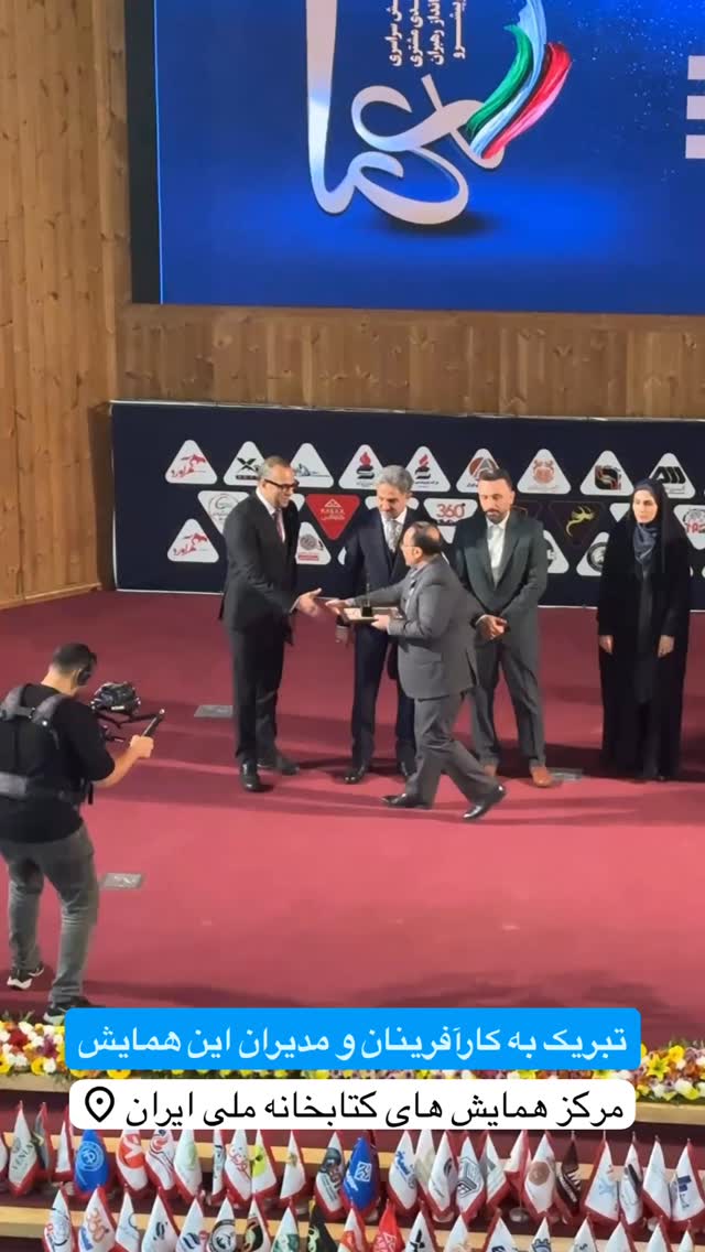 جدید ترین استوری اینستاگرام نیما کیمیایی