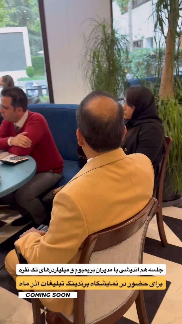  جدید ترین استوری اینستاگرام نیما کیمیایی