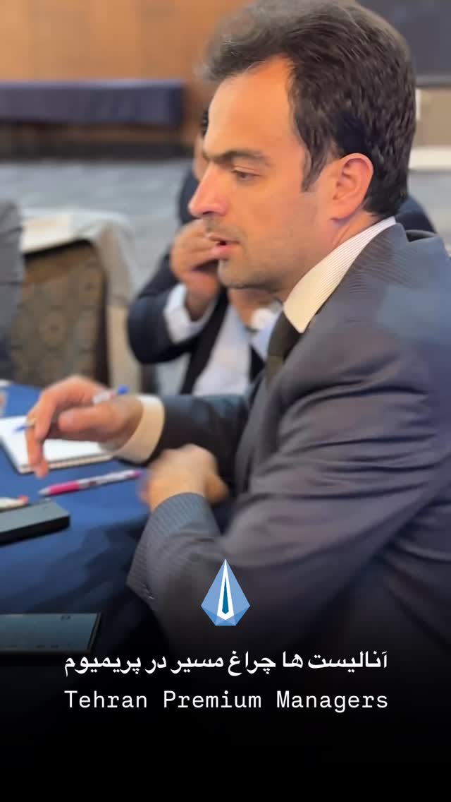  جدید ترین استوری اینستاگرام نیما کیمیایی