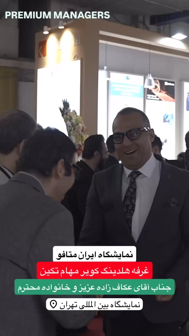  جدید ترین استوری اینستاگرام نیما کیمیایی