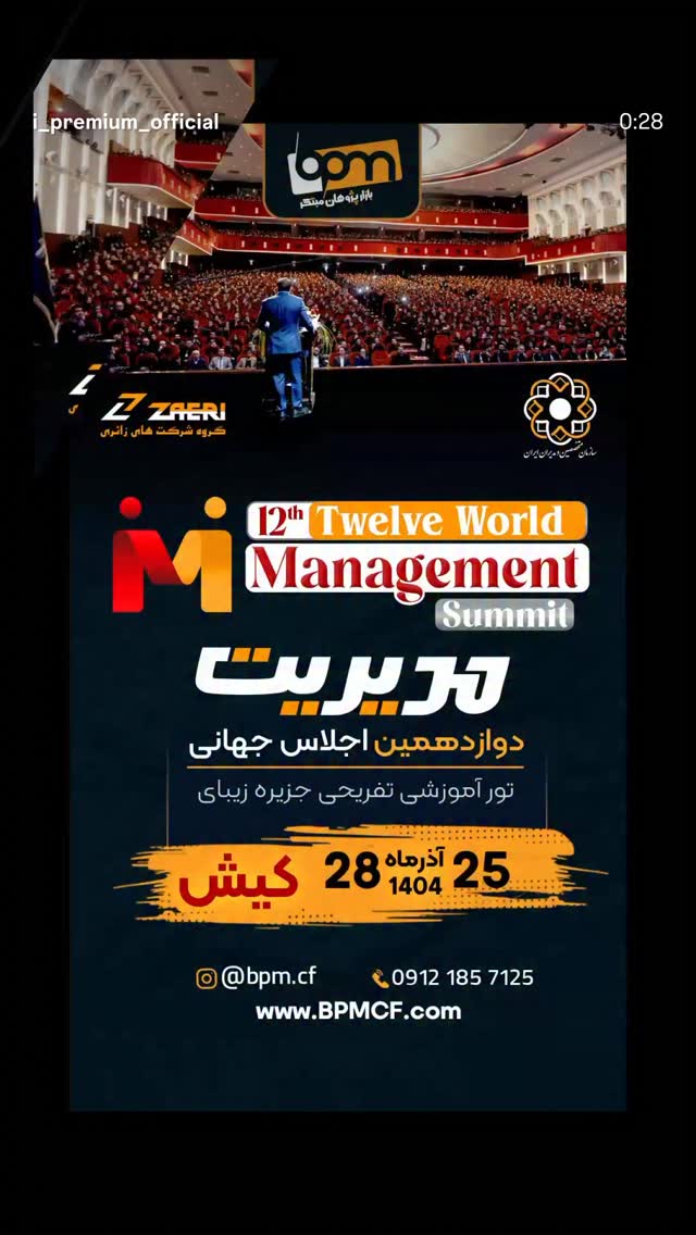  جدید ترین استوری اینستاگرام نیما کیمیایی