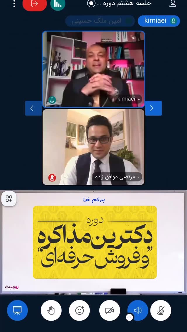  جدید ترین استوری اینستاگرام نیما کیمیایی