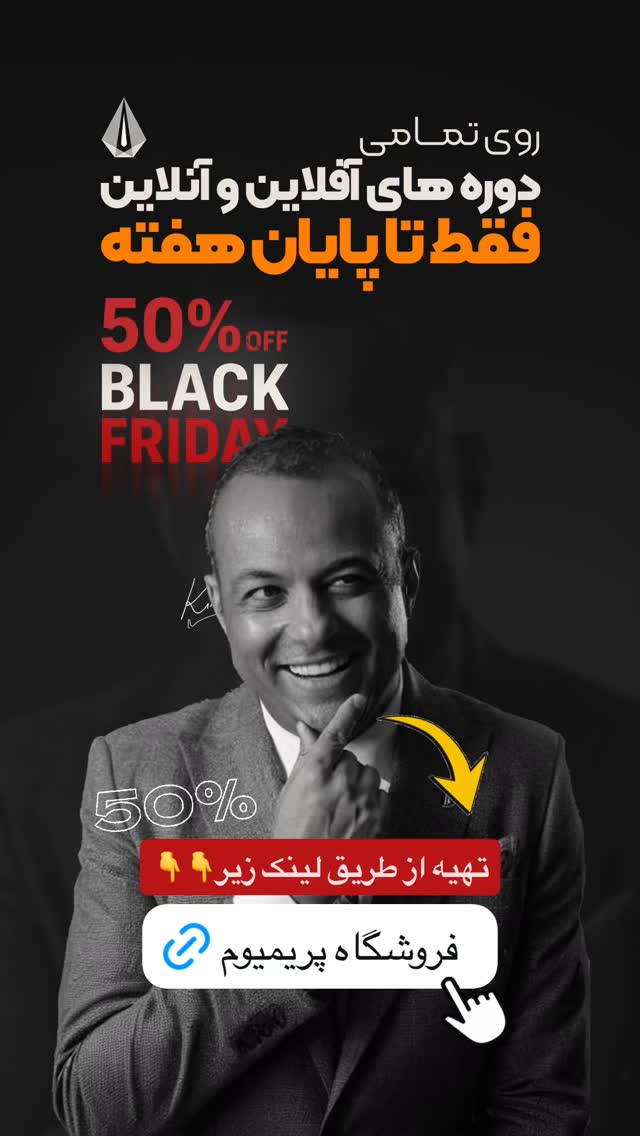  جدید ترین استوری اینستاگرام نیما کیمیایی