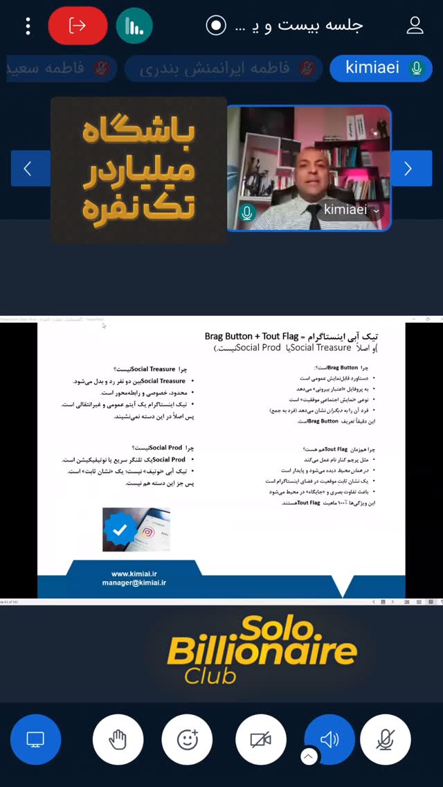  جدید ترین استوری اینستاگرام نیما کیمیایی