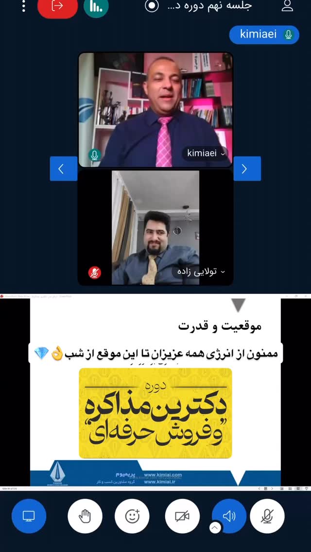  جدید ترین استوری اینستاگرام نیما کیمیایی