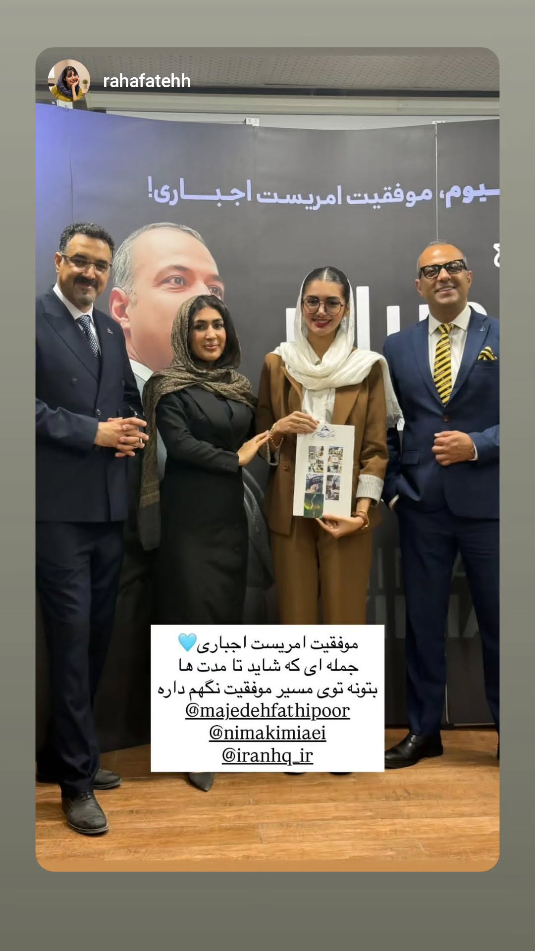 جدید ترین استوری اینستاگرام نیما کیمیایی