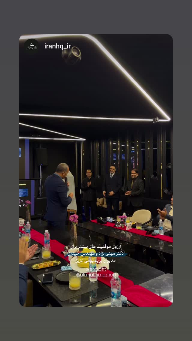  جدید ترین استوری اینستاگرام نیما کیمیایی