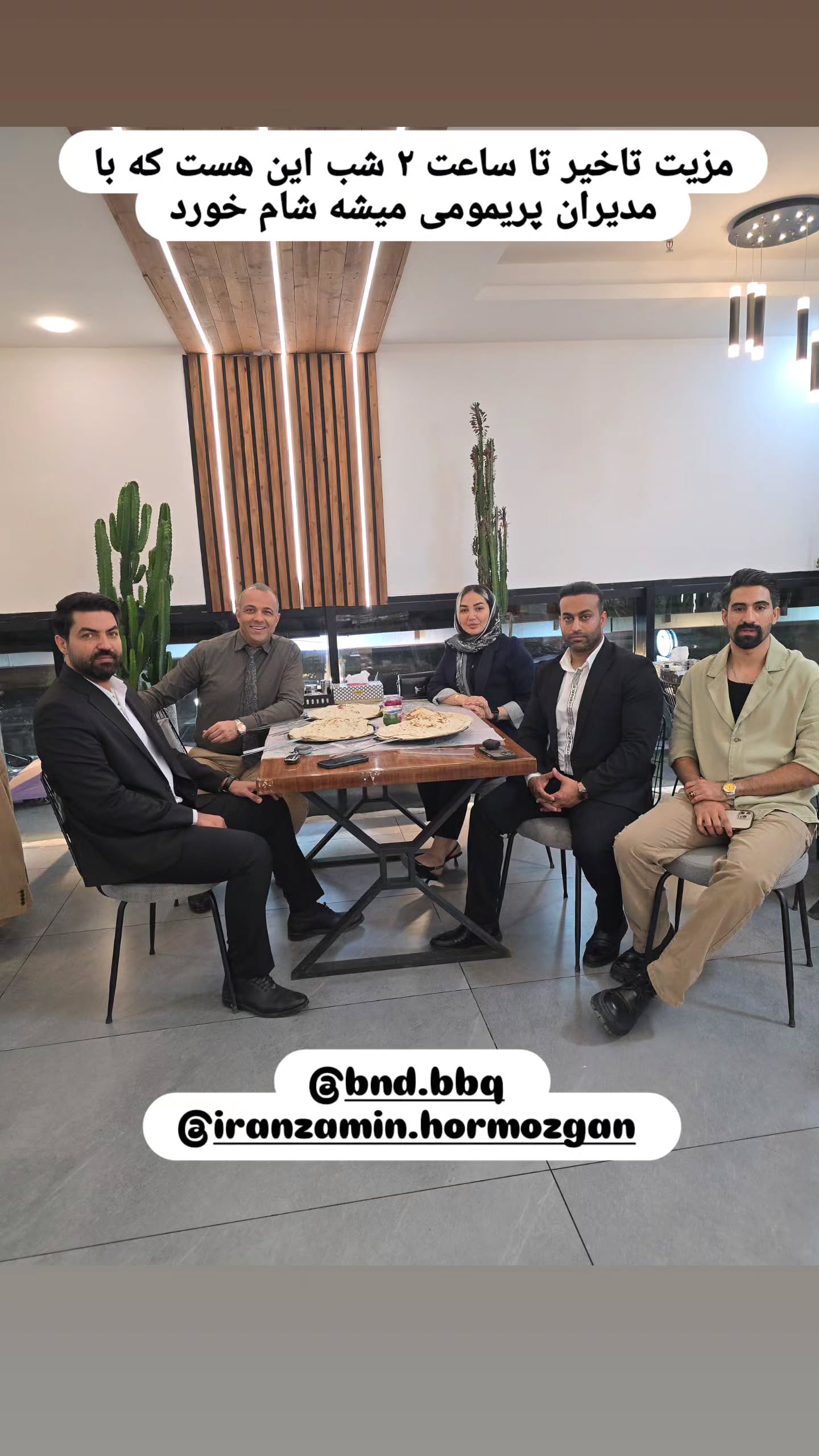  جدید ترین استوری اینستاگرام نیما کیمیایی